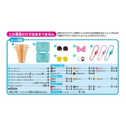 ヨドバシ.com - エポック社 EPOCH アクアビーズ AQ-372