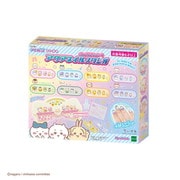 アクアネイルスタジオ AQ-N08 ちいかわ アクアネイルスタジオ
