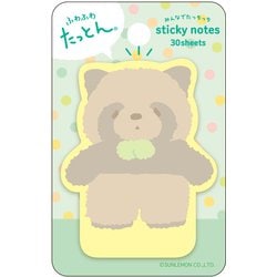 ヨドバシ.com - ナカバヤシ Nakabayashi 限定 ふわふわたっとん
