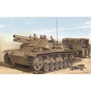 6904SP 1/35 WW.II ドイツ アフリカ軍団 III号15cm s.IG.33 搭載 自走榴弾砲 マジックトラック/アルミ砲身付属 豪華キット [組立式プラスチックモデル]