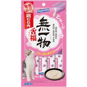 無一物 舌福 鶏むね肉 14g×4本 [猫用 おやつ]