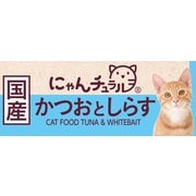 にゃんチュラル かつおとしらす 70g
