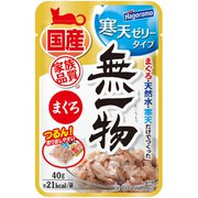 無一物パウチ 寒天ゼリー まぐろ 40g
