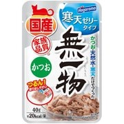 無一物パウチ 寒天ゼリー かつお 40g