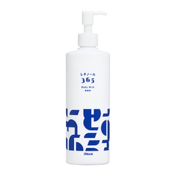 レチノール 365 ボディミルク 380g