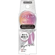 ジェリス 微粒子 マグネットトップジェル JMT1202
