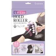 ルノン もみほぐホールドローラー RNN2001