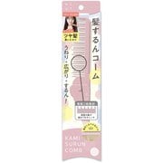 髪するんコーム ピンク NKC802