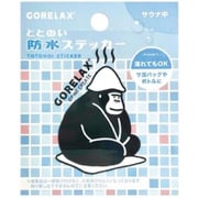 ごリラックス ととのい防水ステッカー サウナ中