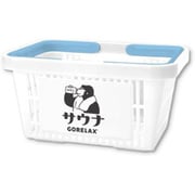 ごリラックス まもるさんのカゴ ブルー