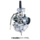 キャブレターASSY【PC20】 GAG 401-2014506