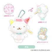 GP12-01 がおぱわるぅ カラビナ付きもふもふポーチ がお
