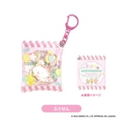 GP21-01 がおぱわるぅ シャカシャカキーホルダー ふうせん
