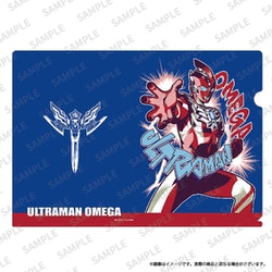 ウルトラマンオメガ クリアファイル