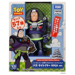 TOMY　トイ・ストーリー フィルムトイズ トイ・ストーリー - トイストーリー フィルムトイズ セット売り