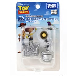 ヨドバシ.com - タカラトミー TAKARATOMY トイ・ストーリー 30