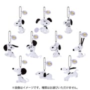 PEANUTS 75th ぬいぐるみミニマスコット スヌーピー 1個 [コレクショントイ]