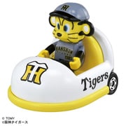 トミカ プロ野球トミカ 2025 マスコットカー 阪神タイガース