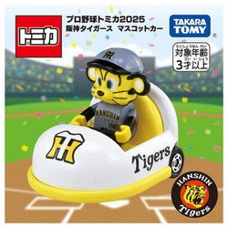 玩具のバストミカ阪神KATAOKA トミカイベントモデルコラボトミカ 阪神タイガース×トミカ