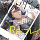 【初回生産限定】アオハルRe：プレイ Vol.4 ～オオカミ男子な不良後輩・旺李くんの場合～ [CD]
