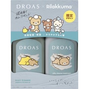 限定 DROAS シルキークレンズセット リラックマコラボ