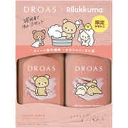 限定 DROAS ダメージリペアセット リラックマコラボ