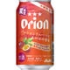 限定 オリオン パッションフルーツとあの日の告白 350ml [発泡酒]
