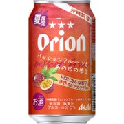 限定 オリオン パッションフルーツとあの日の告白 350ml [発泡酒]