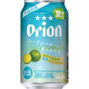 限定 オリオン シークァーサーと君とみた空 350ml [発泡酒]