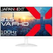 液晶モニター/21.5型/VA/フルHD(1920×1080)解像度/ホワイト/2年保証 JN-V215F2-W
