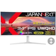 湾曲ウルトラワイド液晶モニター/34型/IPS/ホワイト/2年保証 JN-IPS34Q-HC6-W