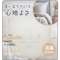 アンドクリアゲル ホワイトフランネル 15641