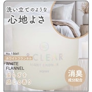 アンドクリアゲル ホワイトフランネル 15641