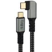 USB4対応100W Type-Cケーブル L型コネクタ 1m JTU4L100-CC