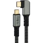 USB4対応240W Type-Cケーブル L型コネクタ 1m JTU4L240-CC