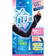 プラチナクール アームカバー 親指カバー 冷感吸水速乾
