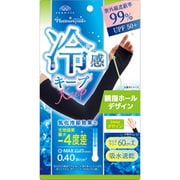 プラチナクール アームカバー 親指ホール 冷感吸水速乾