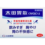 太田胃散分包S 18包 [第2類医薬品 食べすぎ・飲みすぎ・胃痛]