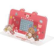 CD39601 リラックマ 「ゲーミングリラックマ」テーマ アクリル万年カレンダー