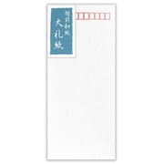 和紙封筒 大礼紙A 5151101