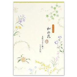 優あかりB5便箋 和の花 4940202
