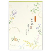 優あかりB5便箋 和の花 4940202