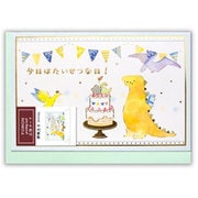 EHカード 誕生日 恐竜 2866302