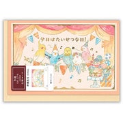 立体カード えほん 誕生日 ことり 2866306