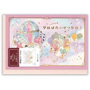 立体カード えほん 誕生日 気球 2866307