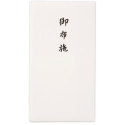 印刷多当 御布施 11591