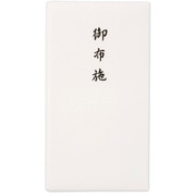 印刷多当 御布施 11591