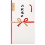 シルク印刷多当 御就職祝 1619705