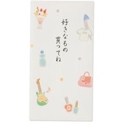 おこづかいのし袋 好きなもの 3枚入 5699108