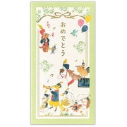 のし袋 えほん 御祝 マーチング 2枚入 2869104